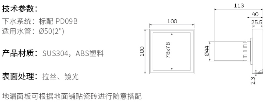 2019-Honeywell-Building-Hardware-Catalog（20190612）_211_07.jpg