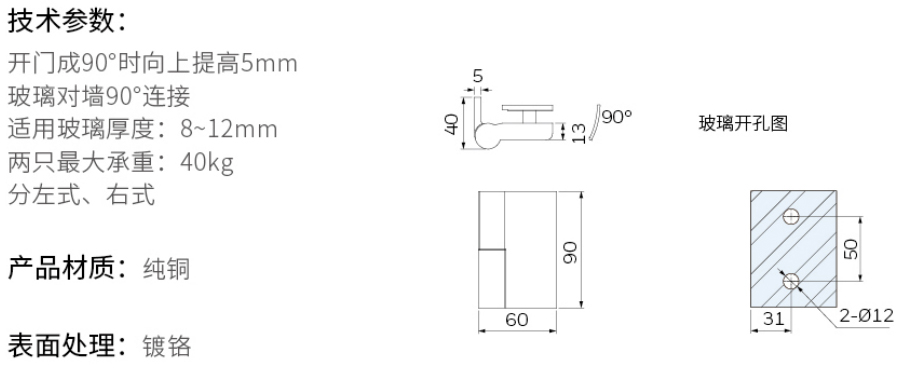 2019-Honeywell-Building-Hardware-Catalog（20190612）_211_09.jpg