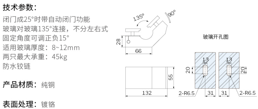 2019-Honeywell-Building-Hardware-Catalog（20190612）_211_24.jpg