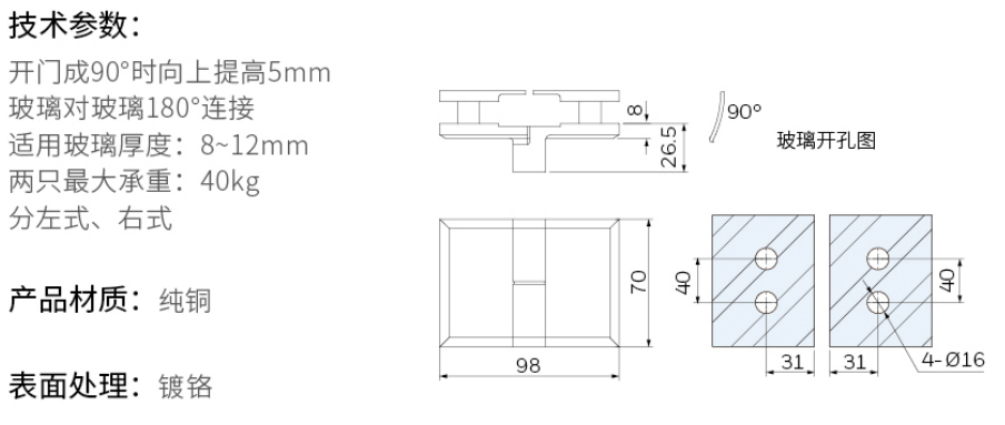 2019-Honeywell-Building-Hardware-Catalog（20190612）_211_35.jpg