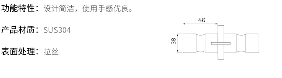 2019-Honeywell-Building-Hardware-Catalog（20190612）_218_66.jpg