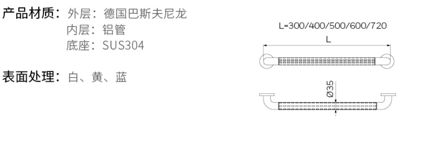 2019-Honeywell-Building-Hardware-Catalog（20190612）_211_28.jpg