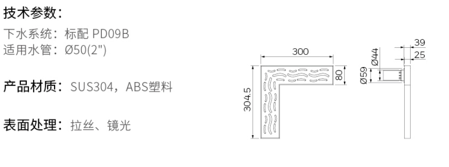 2019-Honeywell-Building-Hardware-Catalog（20190612）_211_16.jpg