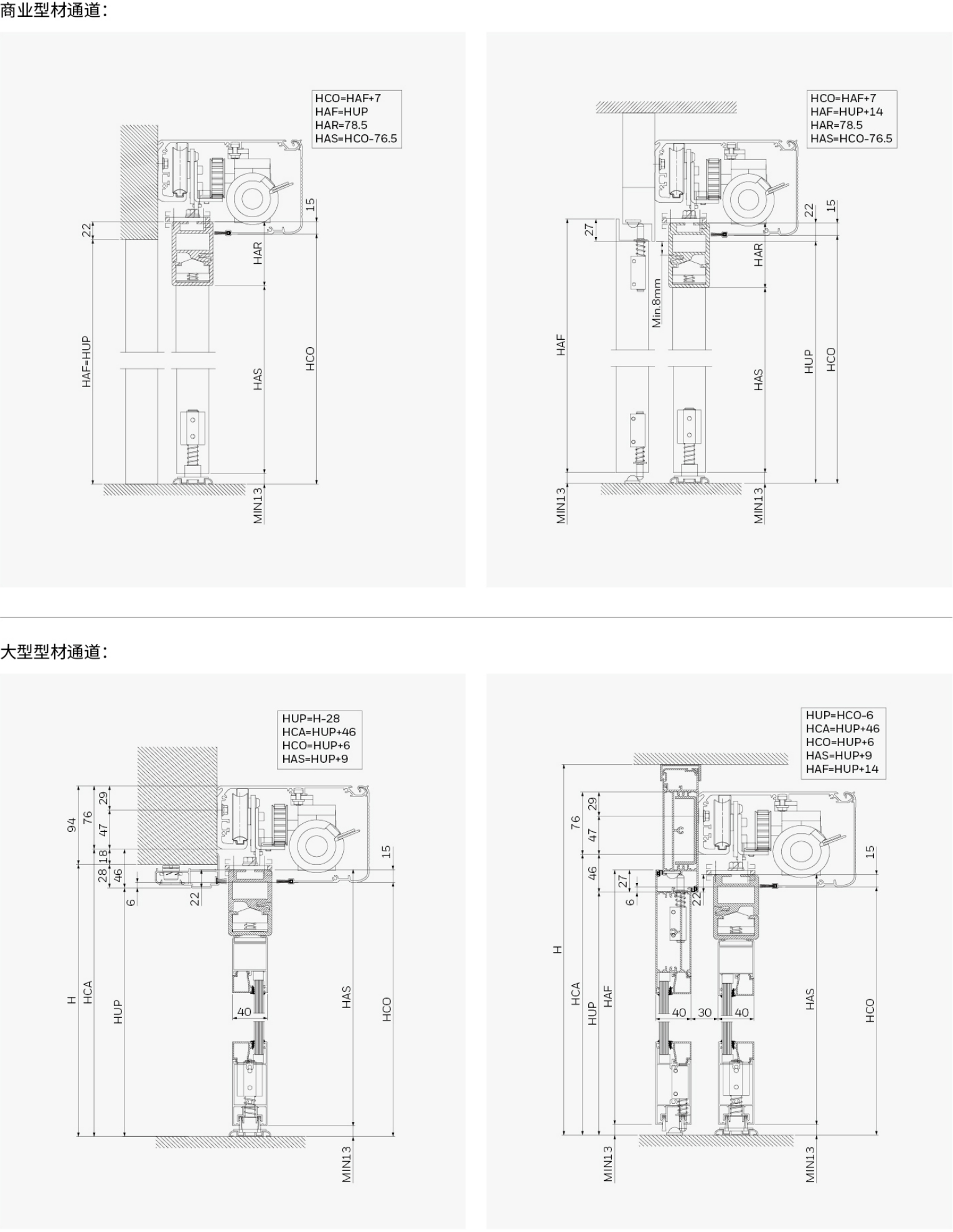 2019-Honeywell-Building-Hardware-Catalog（20190612）_211_05.jpg