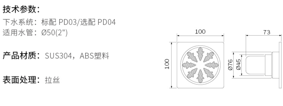 2019-Honeywell-Building-Hardware-Catalog（20190612）_211_24.jpg