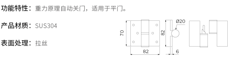 2019-Honeywell-Building-Hardware-Catalog（20190612）_218_38.jpg