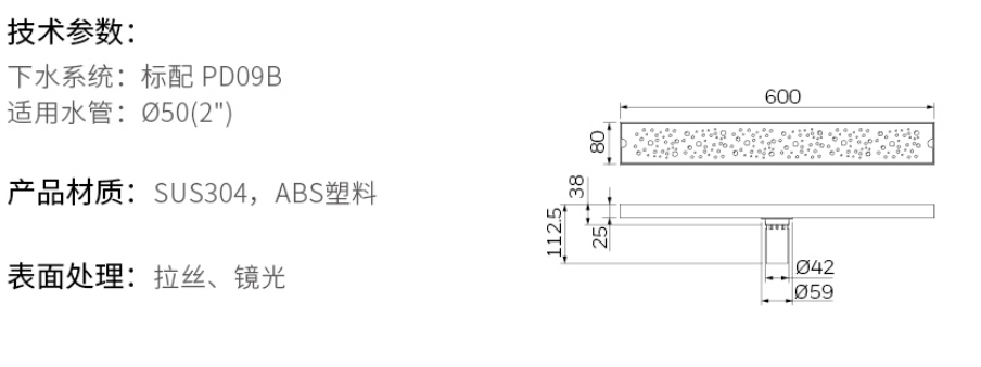 2019-Honeywell-Building-Hardware-Catalog（20190612）_211_24.jpg