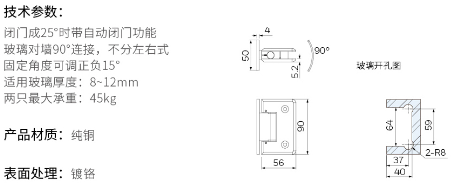 2019-Honeywell-Building-Hardware-Catalog（20190612）_211_09.jpg