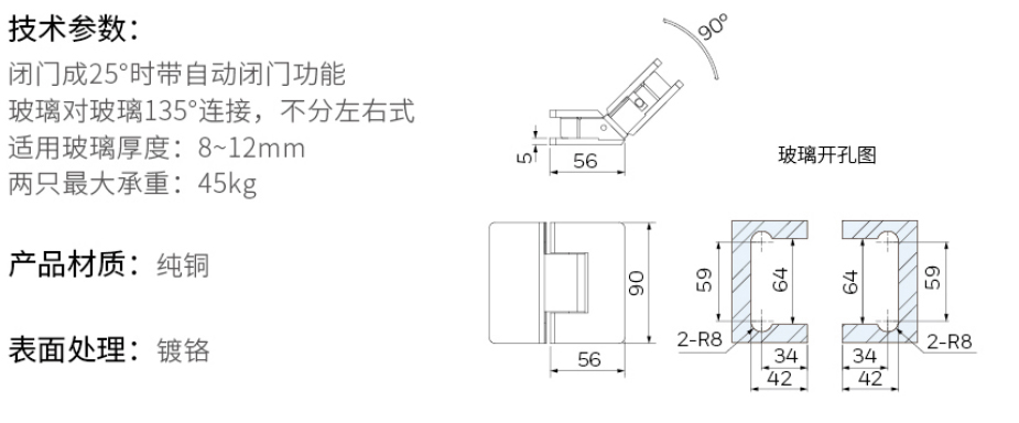 2019-Honeywell-Building-Hardware-Catalog（20190612）_211_24.jpg