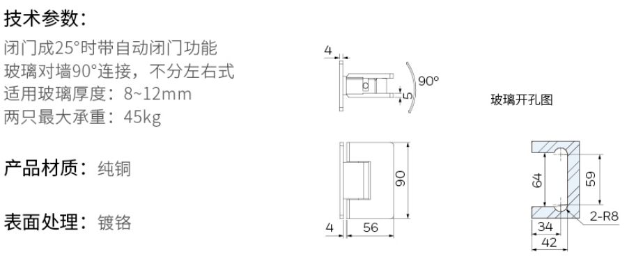 2019-Honeywell-Building-Hardware-Catalog（20190612）_211_09.jpg