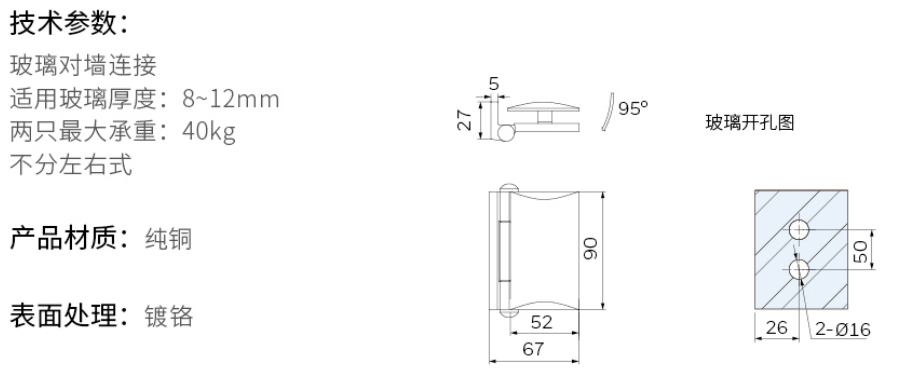 2019-Honeywell-Building-Hardware-Catalog（20190612）_211_24.jpg