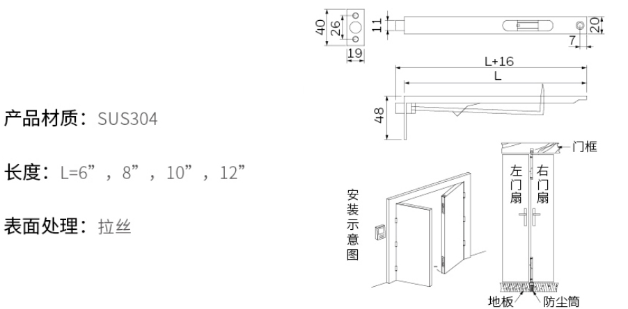 2019-Honeywell-Building-Hardware-Catalog（20190612）_211_24.jpg