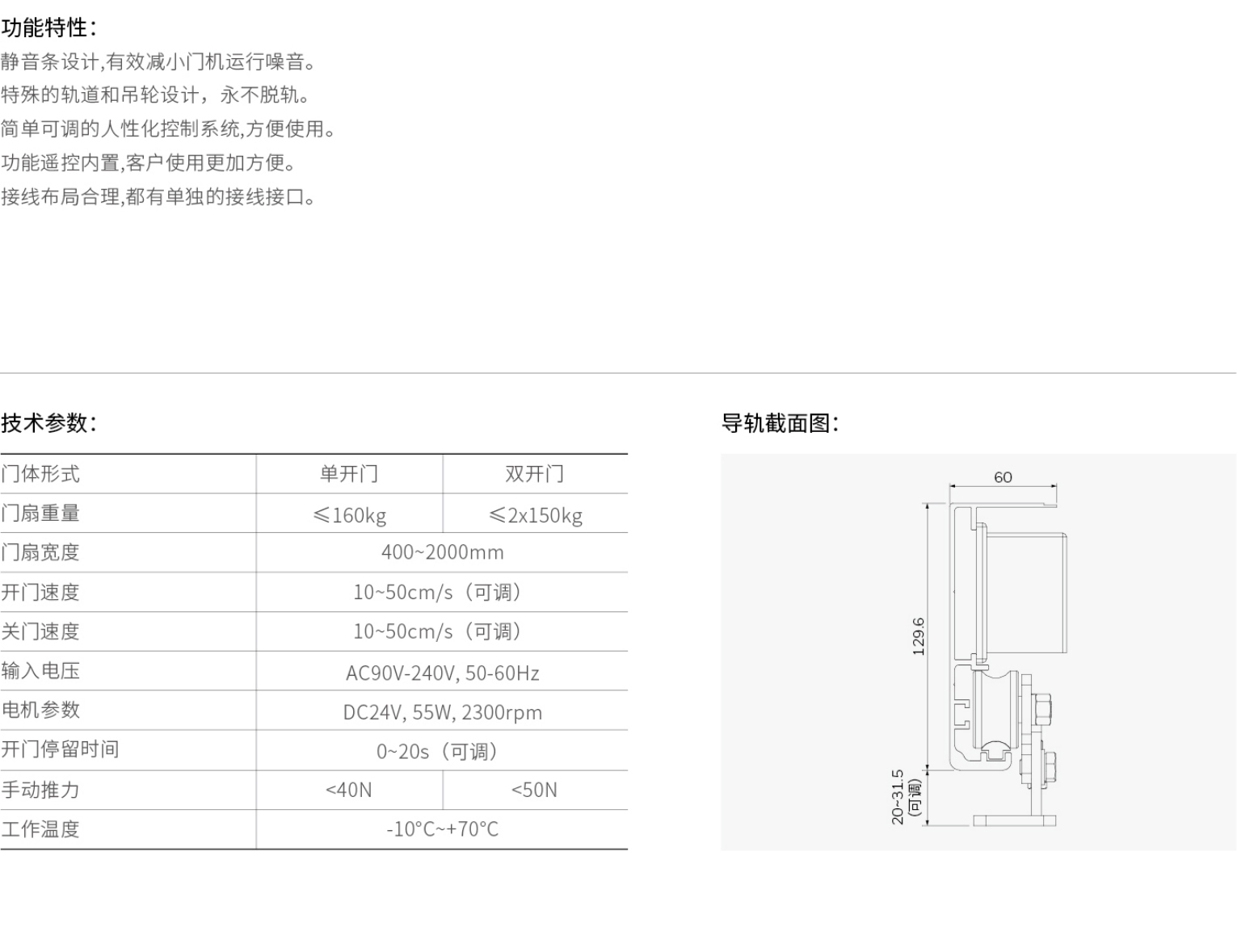 2019-Honeywell-Building-Hardware-Catalog（20190612）_211_09.jpg