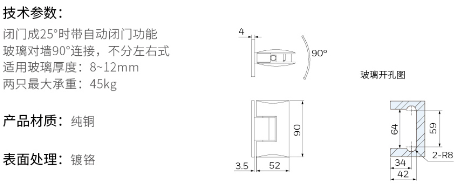 2019-Honeywell-Building-Hardware-Catalog(20190612)_211_09.jpg