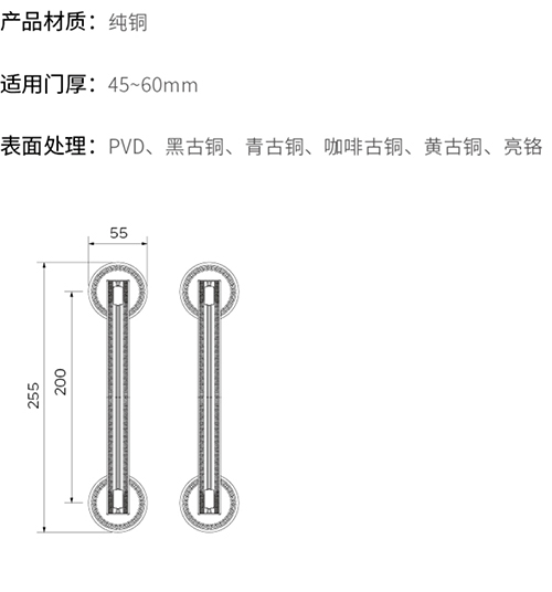 2019年Honeywell建筑五金综合版图册（20190612）-97_03.jpg