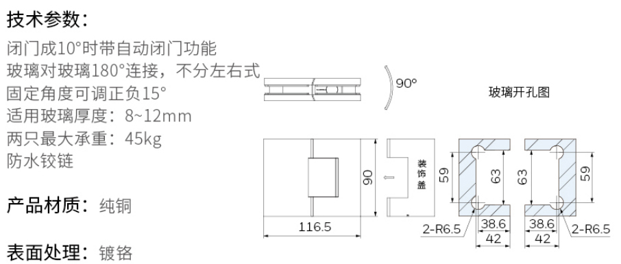 2019-Honeywell-Building-Hardware-Catalog（20190612）_211_18.jpg