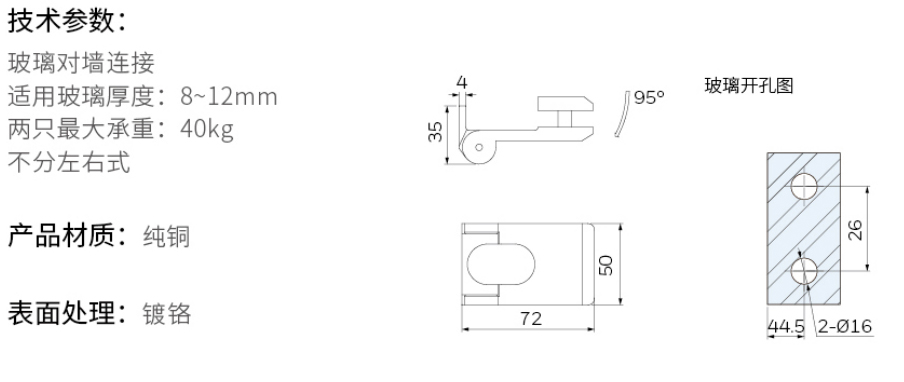 2019-Honeywell-Building-Hardware-Catalog（20190612）_211_09.jpg