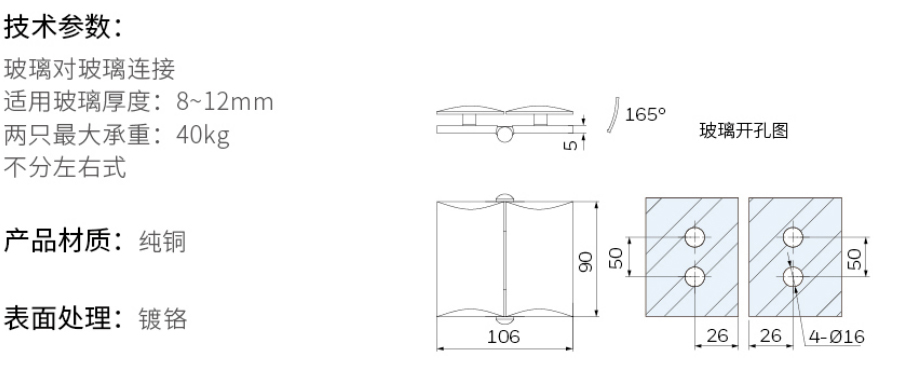 2019-Honeywell-Building-Hardware-Catalog（20190612）_211_34.jpg