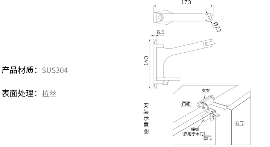 2019-Honeywell-Building-Hardware-Catalog（20190612）_211_24.jpg