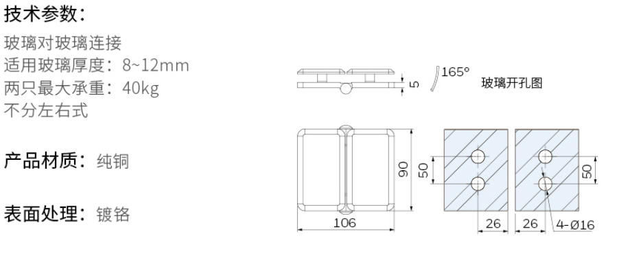 2019-Honeywell-Building-Hardware-Catalog（20190612）_211_18.jpg