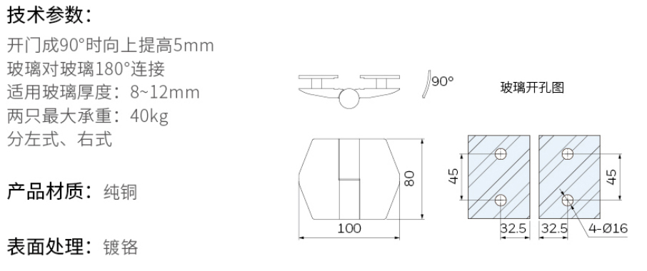 2019-Honeywell-Building-Hardware-Catalog（20190612）_211_24.jpg