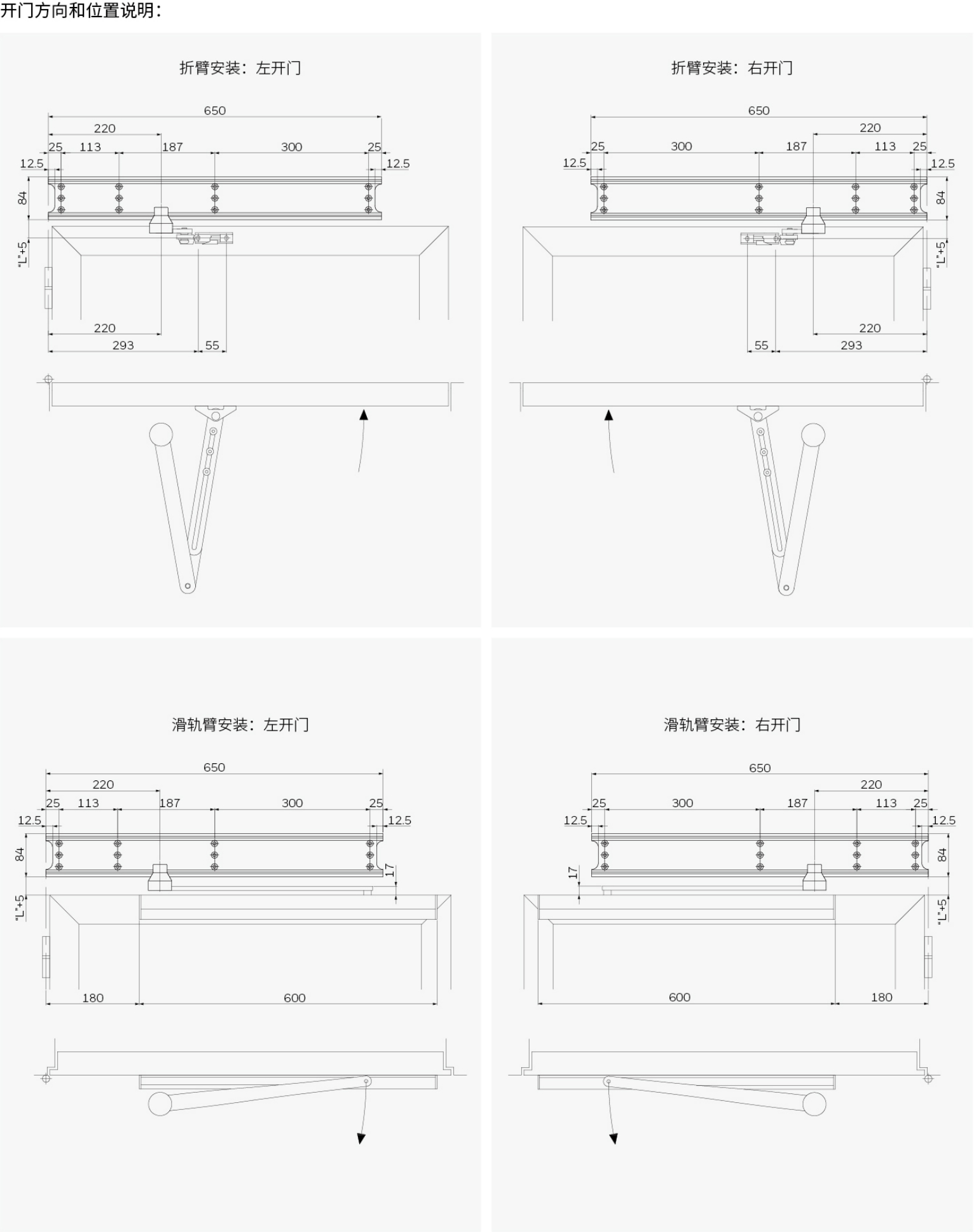 2019-Honeywell-Building-Hardware-Catalog（20190612）_211_05.jpg