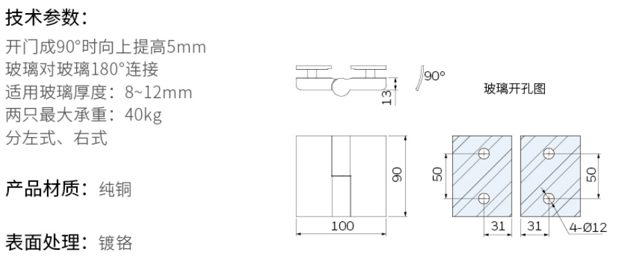 2019-Honeywell-Building-Hardware-Catalog（20190612）_211_18.jpg