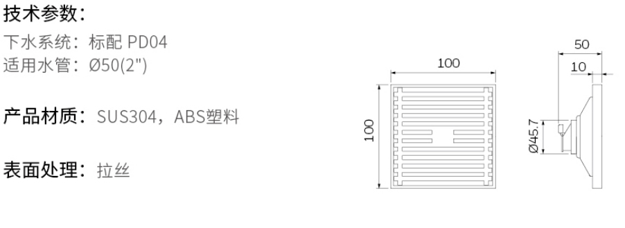 2019-Honeywell-Building-Hardware-Catalog（20190612）_211_24.jpg