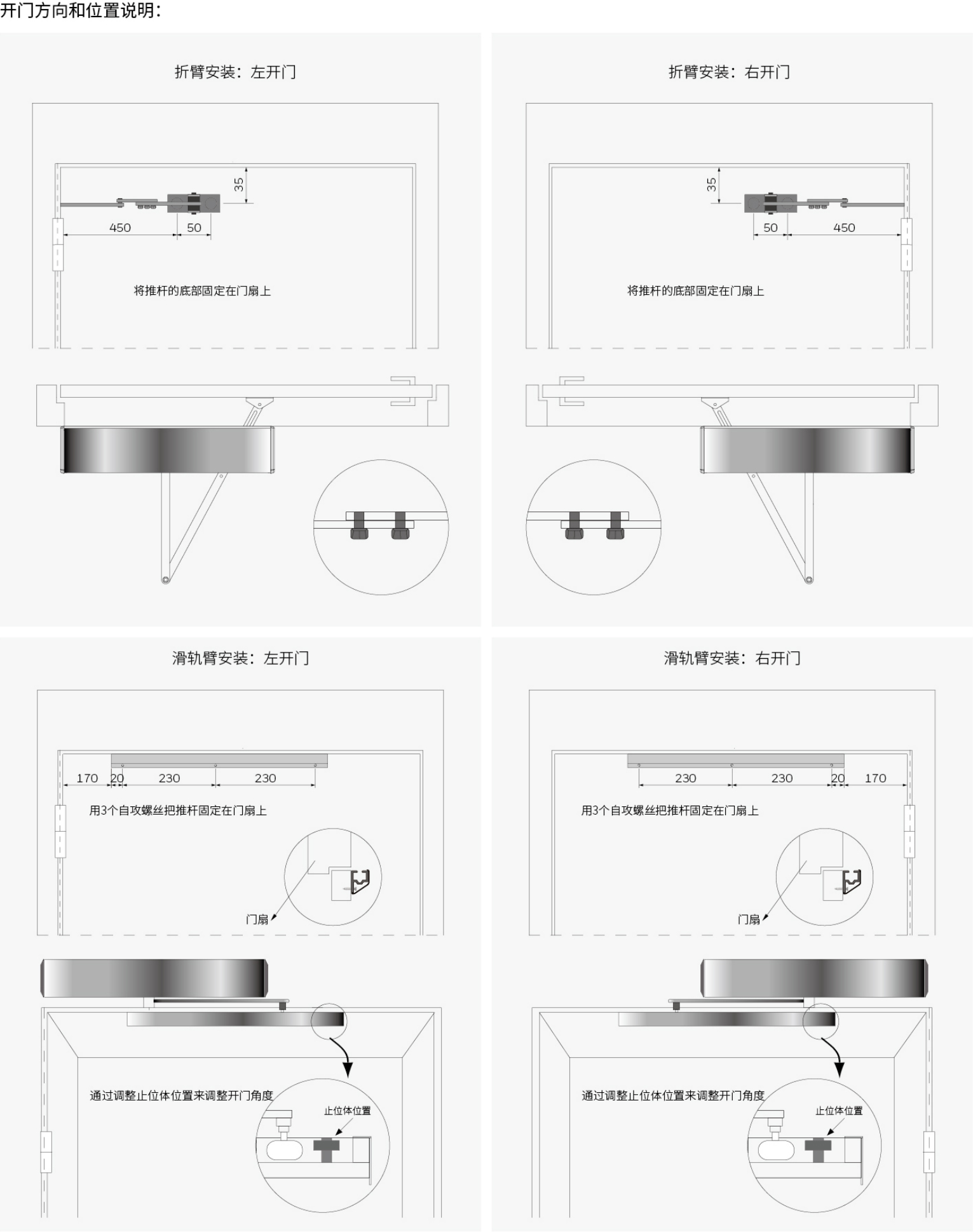 2019-Honeywell-Building-Hardware-Catalog（20190612）_211_03.jpg