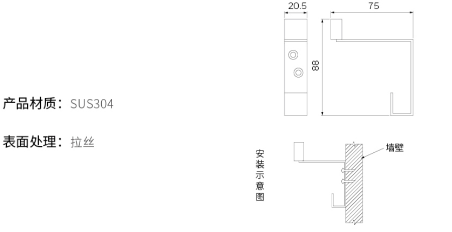 2019-Honeywell-Building-Hardware-Catalog（20190612）_211_34.jpg